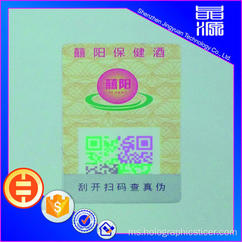 Custom Holographic Anti-Counterfeiting Label
